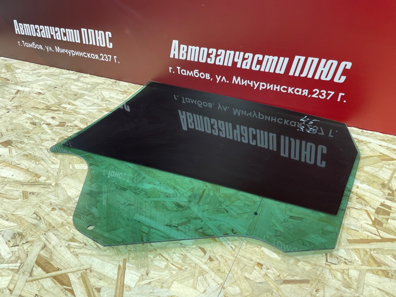 Стекло двери