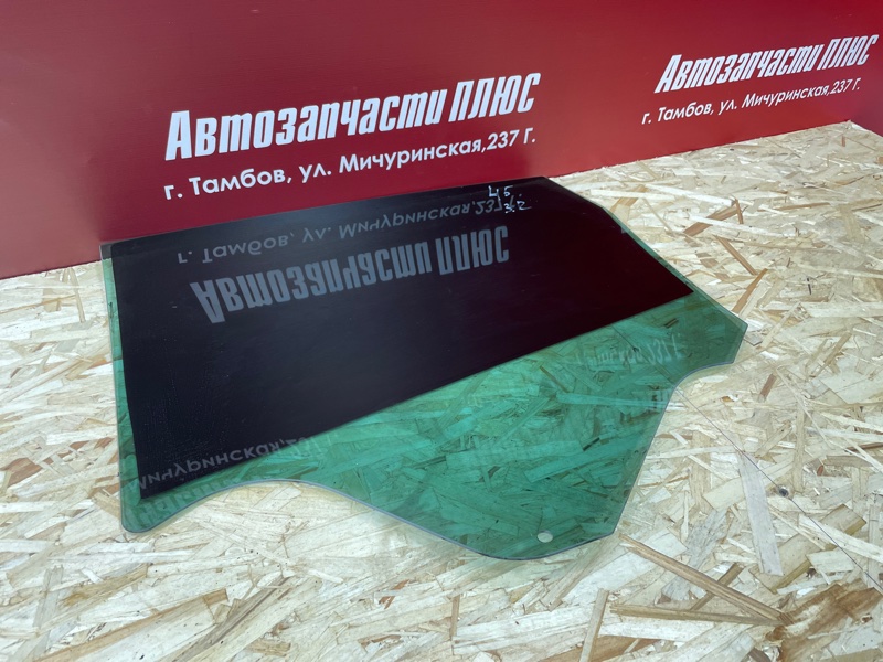 Стекло двери