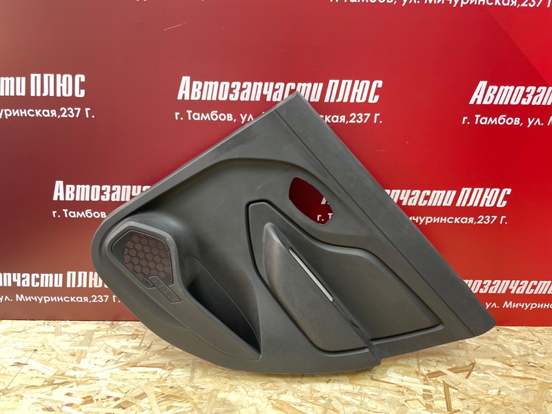 Обшивка боковой двери