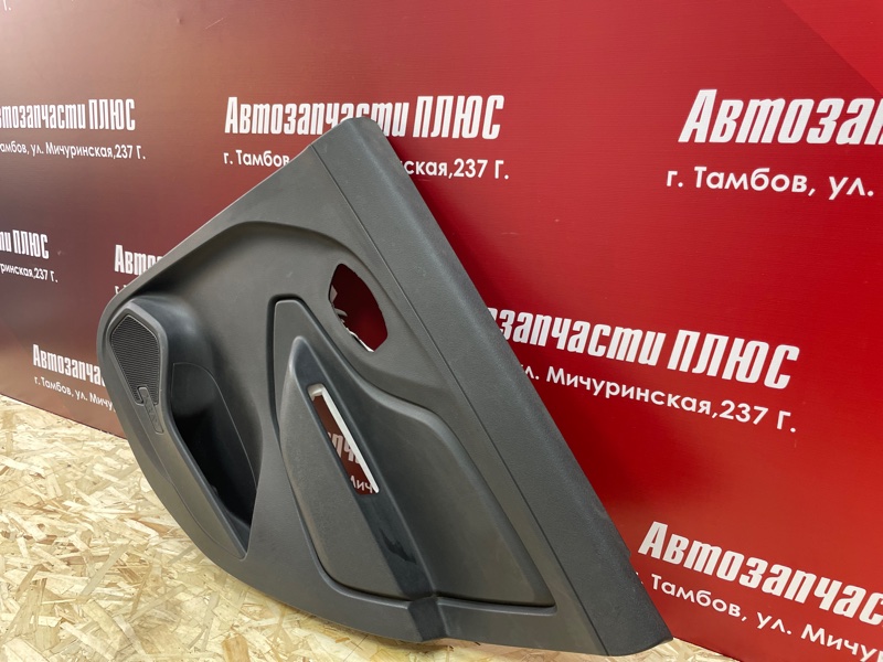 Обшивка боковой двери