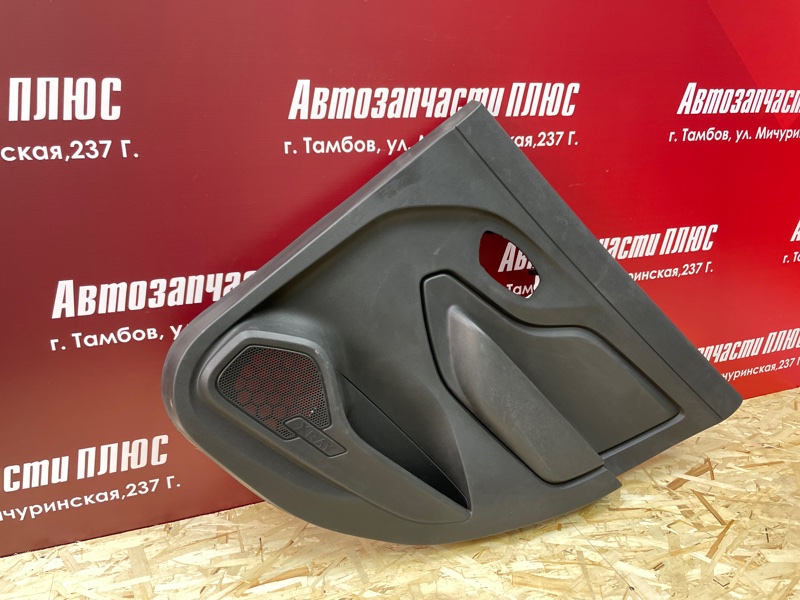 Обшивка боковой двери