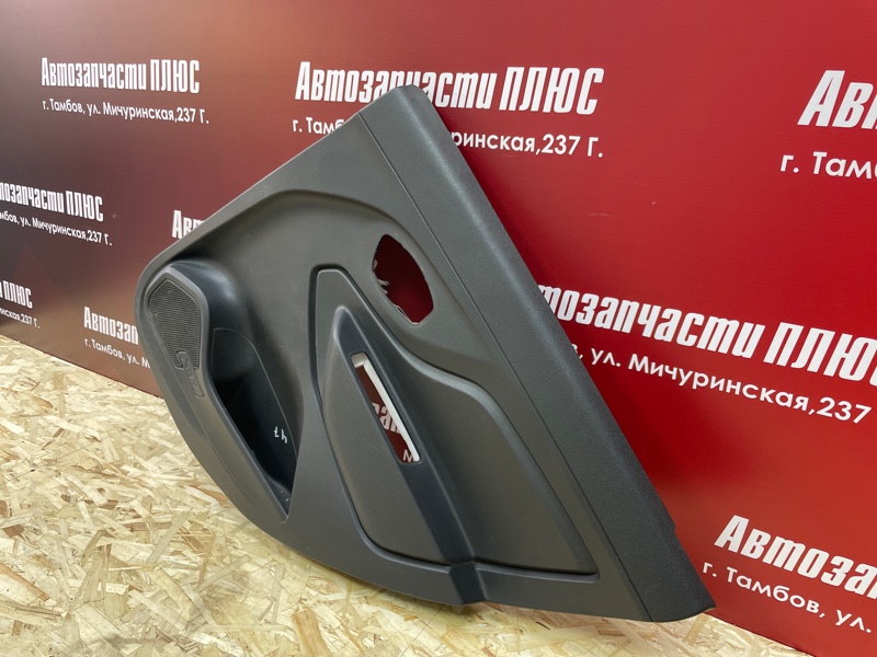 Обшивка боковой двери