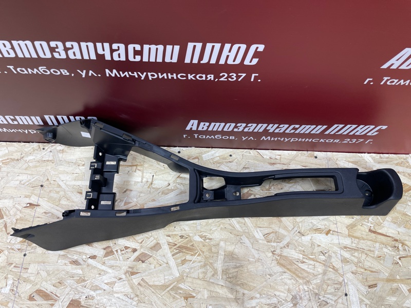 Консоль между сидений