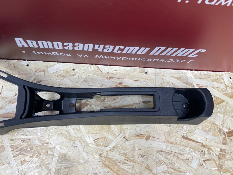 Консоль между сидений