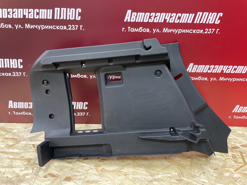 Обшивка багажника