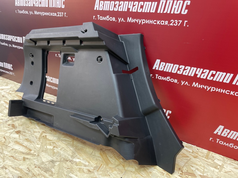 Обшивка багажника