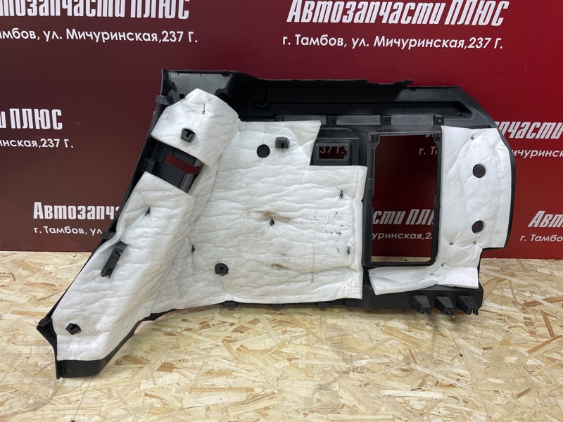 Обшивка багажника