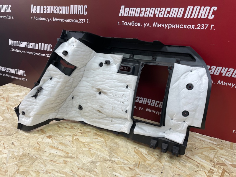 Обшивка багажника