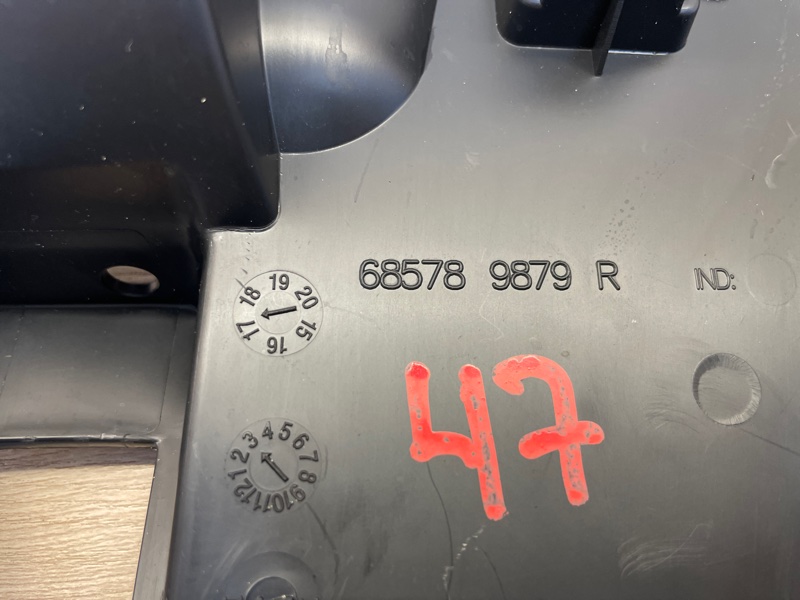 Крышка бардачка