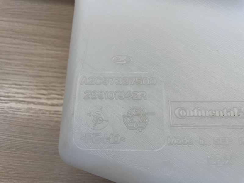 Бачок омывателя