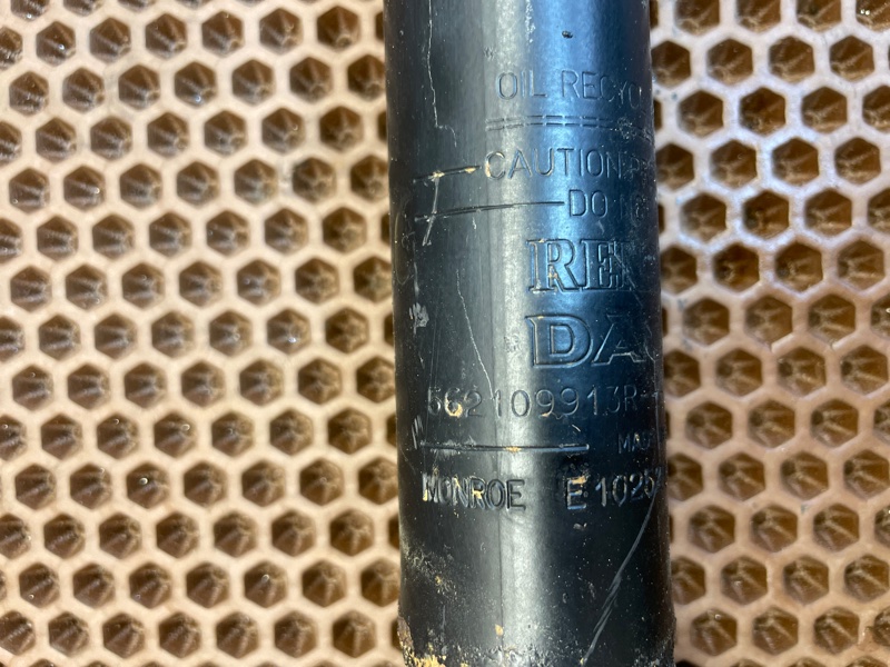 Амортизатор