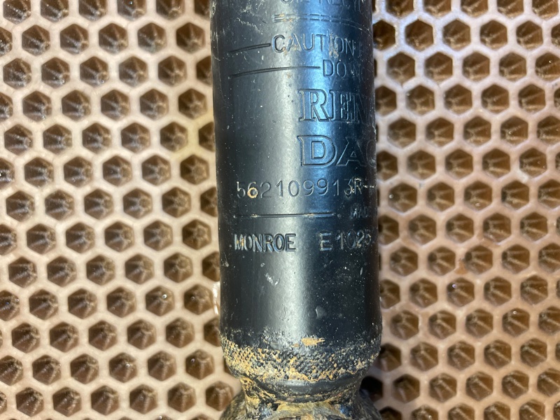 Амортизатор