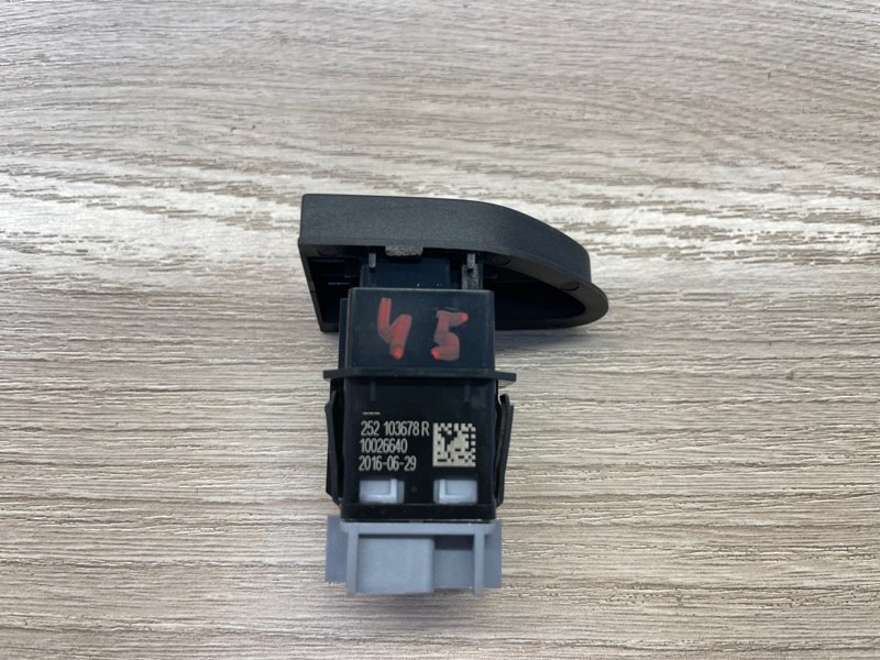 Кнопка центрального замка