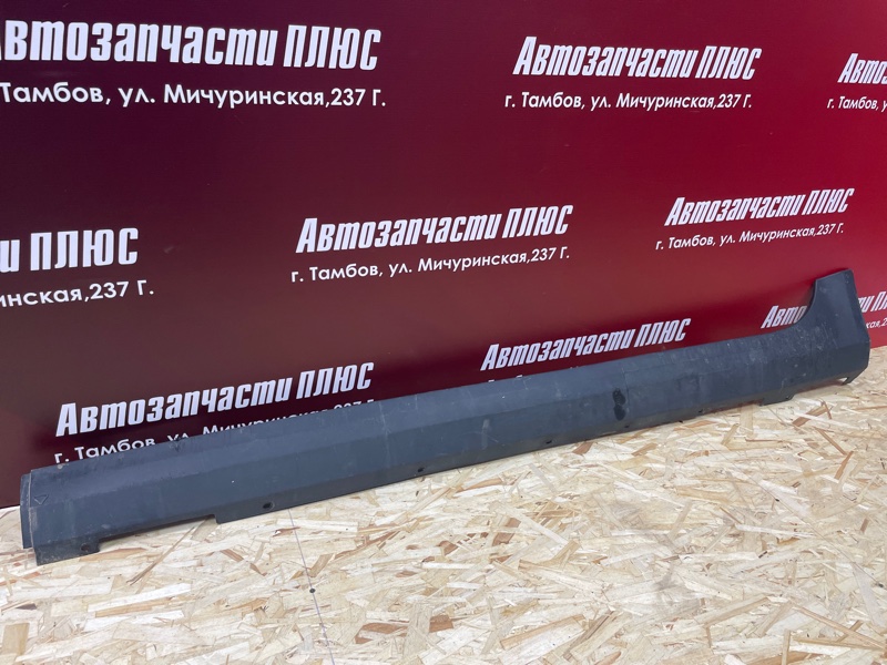 Накладка порога