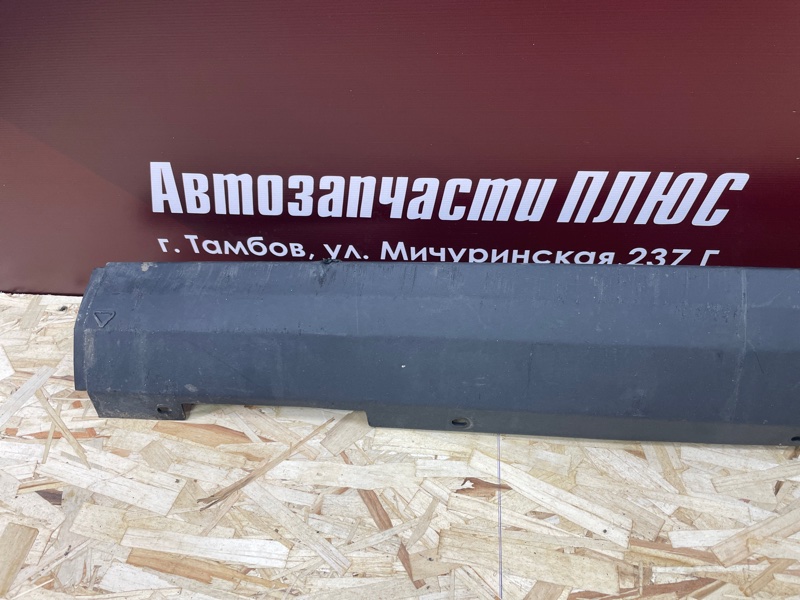 Накладка порога