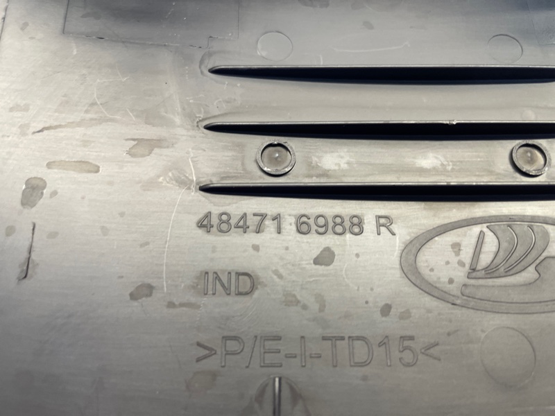 Подрулевой кожух