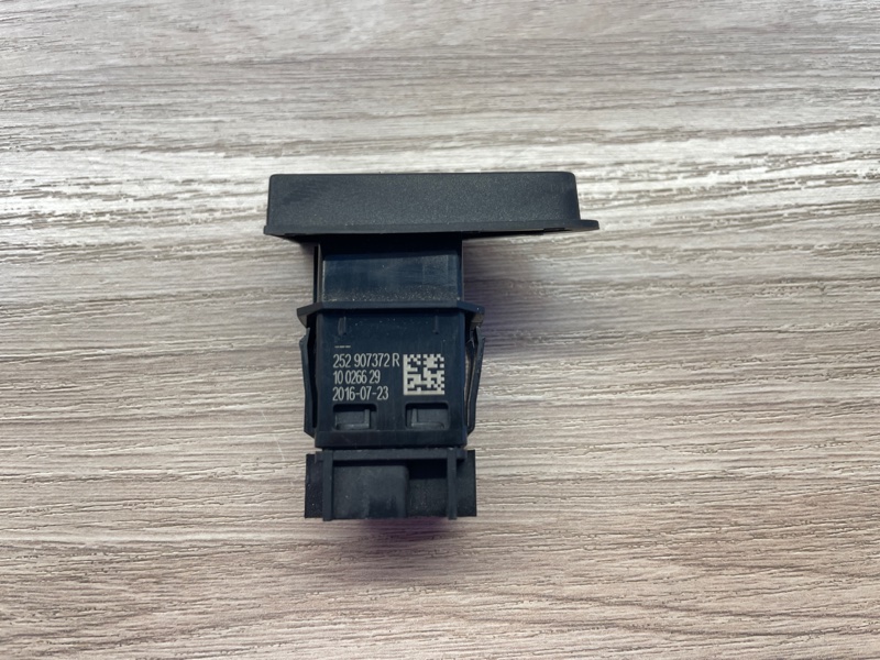 Кнопка аварийной сигнализации