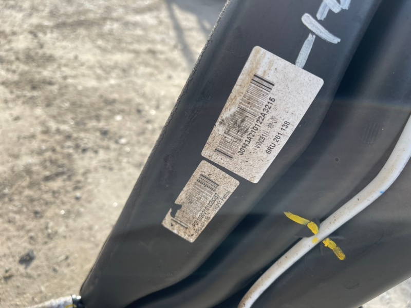 Бак топливный