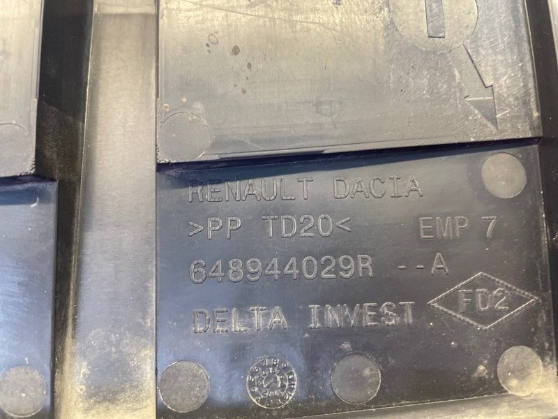 Площадка аккумулятора