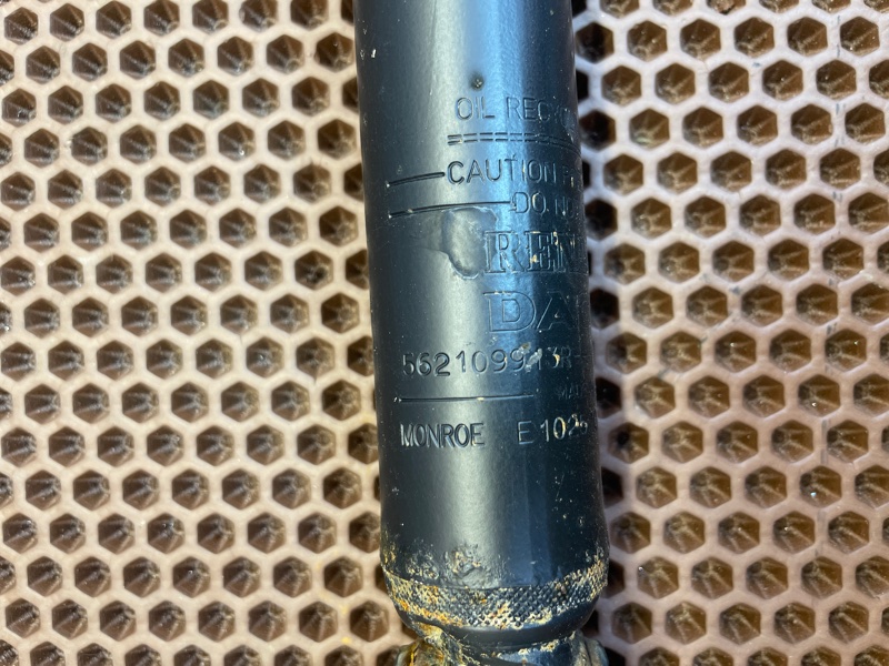 Амортизатор