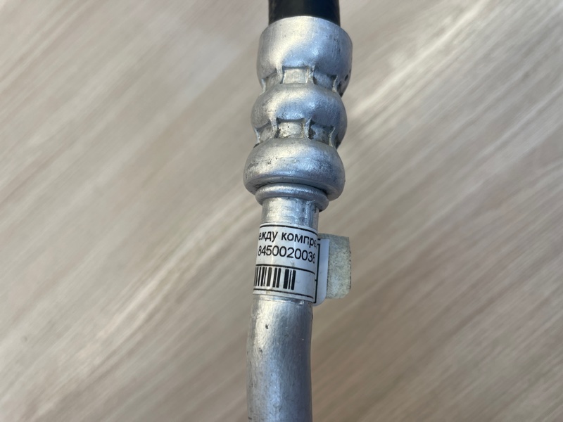 Трубка кондиционера