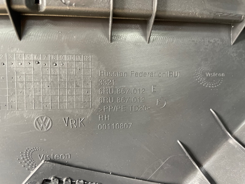 Обшивка боковой двери