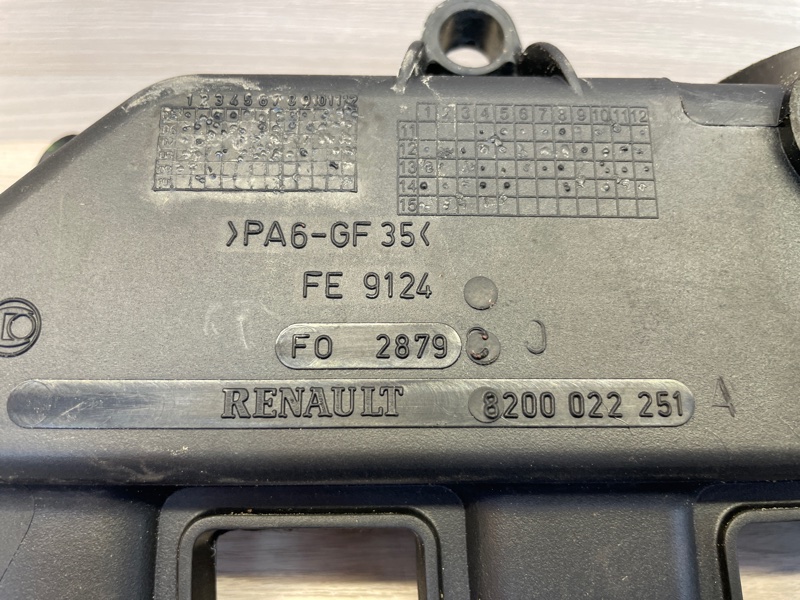 Впускной коллектор