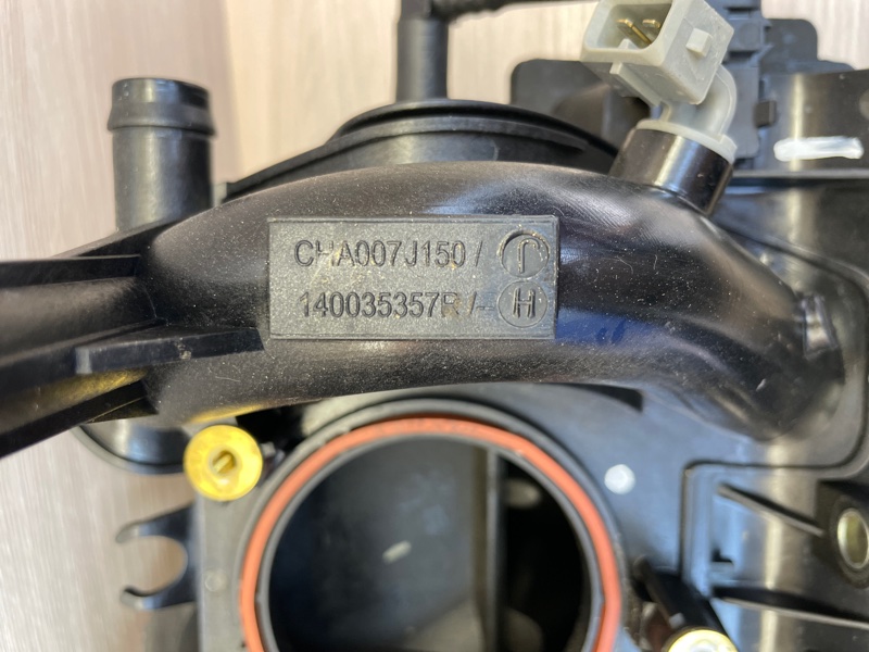 Впускной коллектор