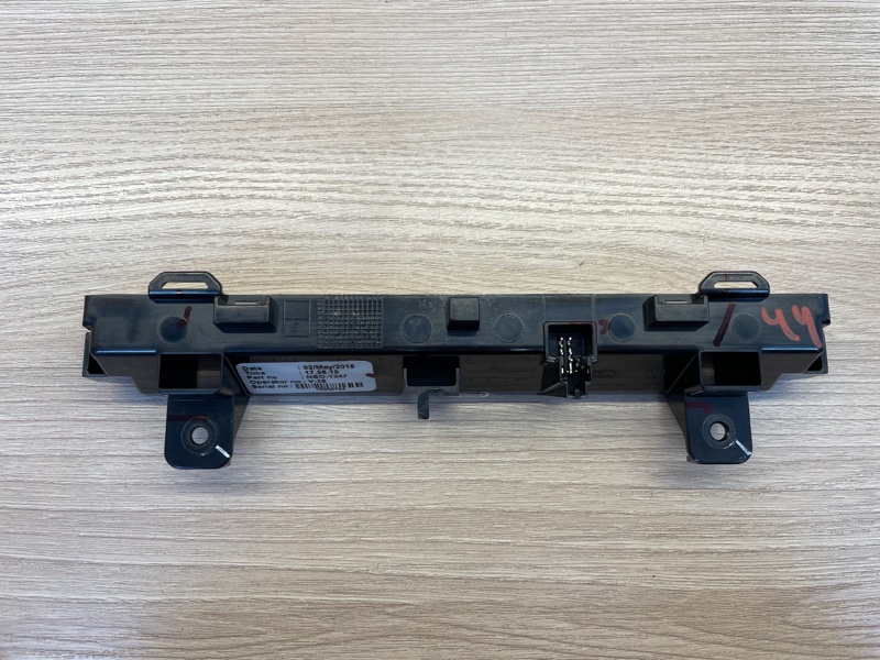 Стоп-сигнал