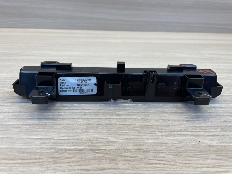 Стоп-сигнал