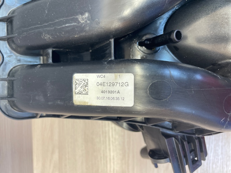 Впускной коллектор