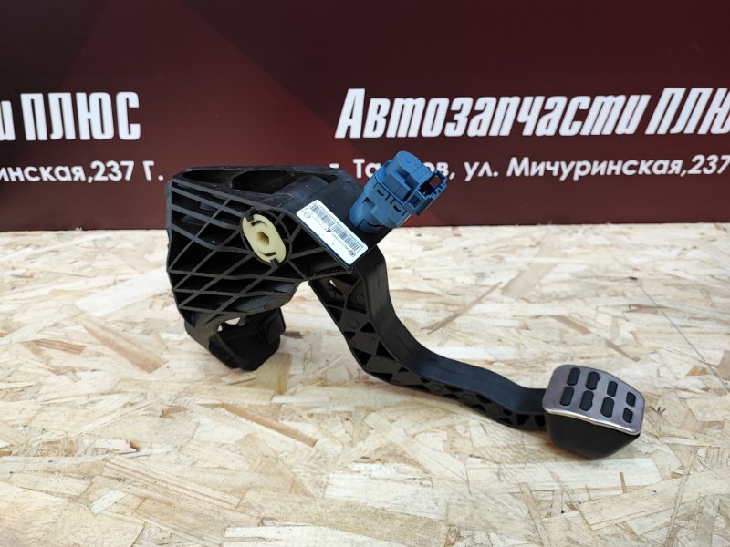 Педаль сцепления