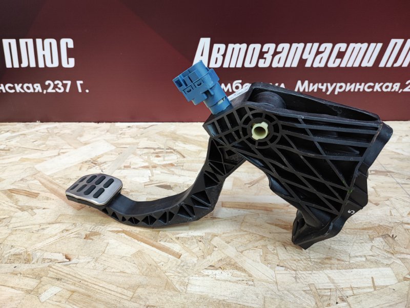 Педаль сцепления