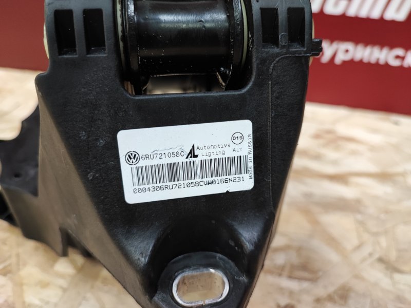 Педаль тормоза