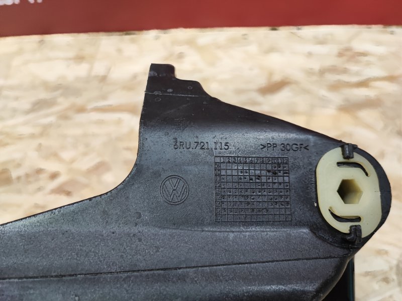 Педаль тормоза