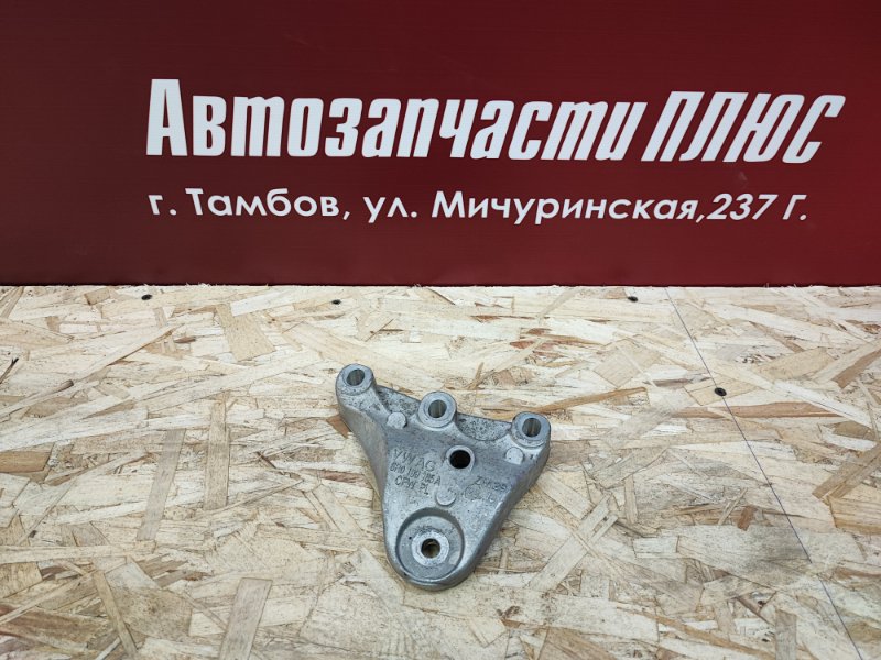 Кронштейн опоры двигателя