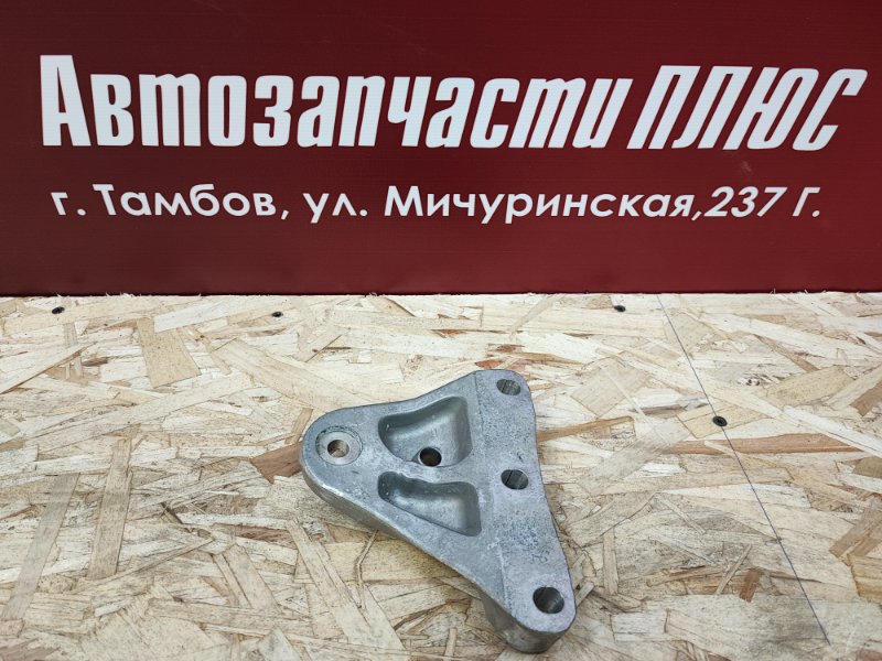 Кронштейн опоры двигателя