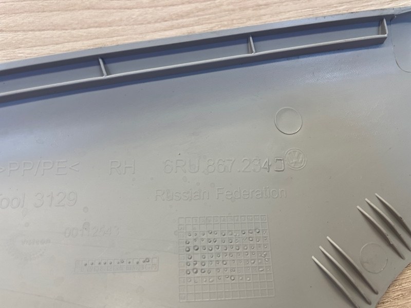 Обшивка стойки