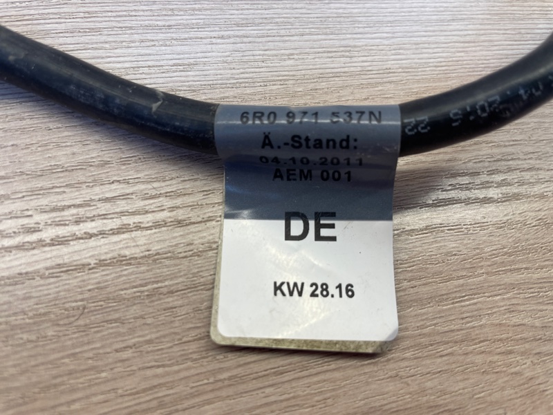 Провод массы