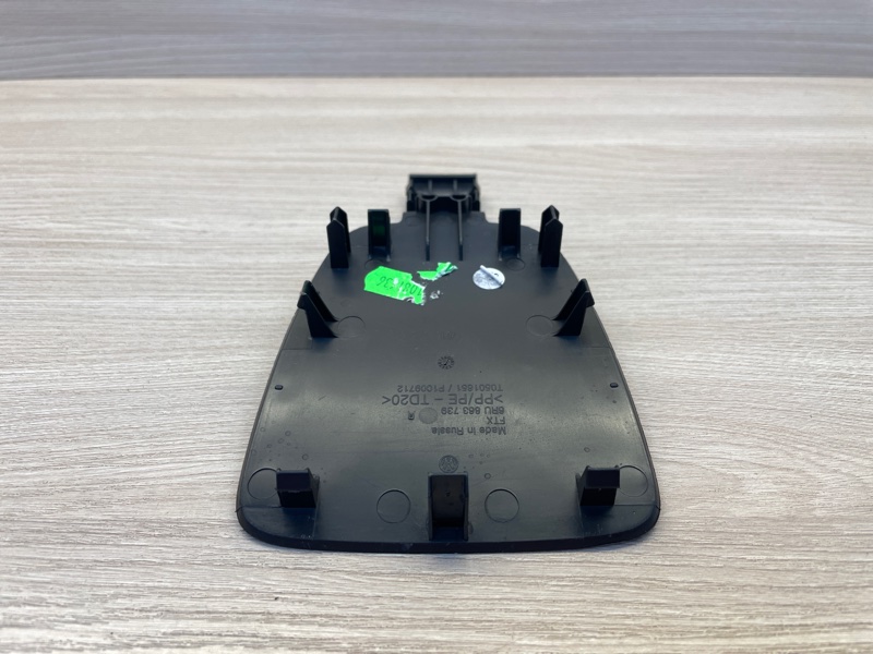 Накладка центральной консоли