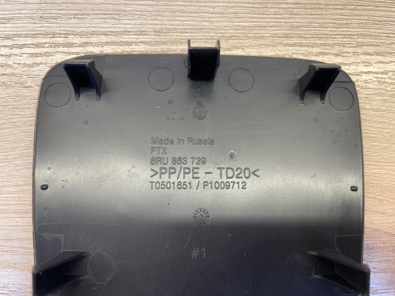 Накладка центральной консоли