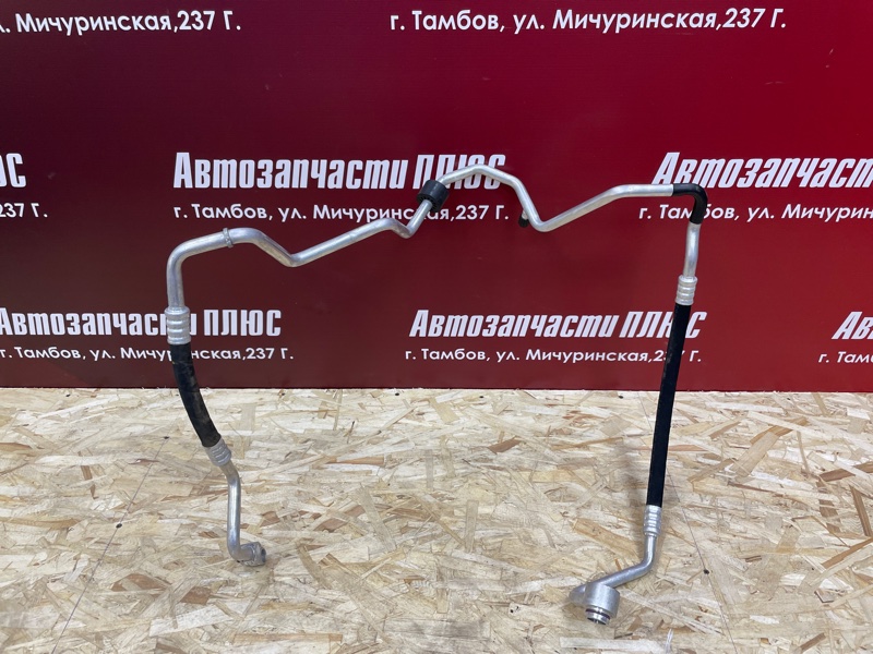 Трубка кондиционера