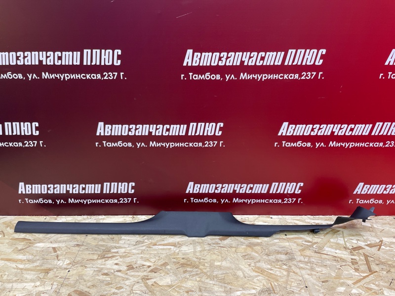 Накладка порога