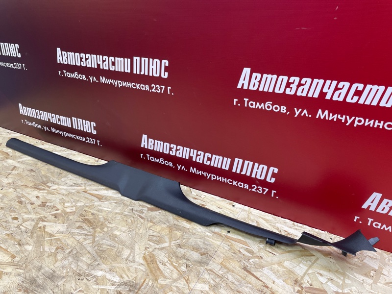 Накладка порога