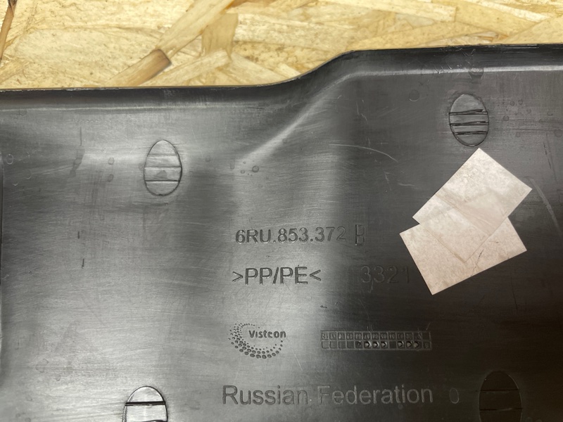 Накладка порога