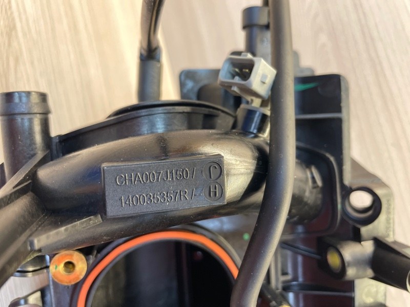 Впускной коллектор