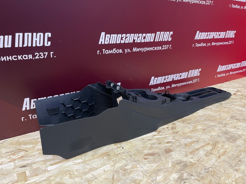 Консоль между сидений