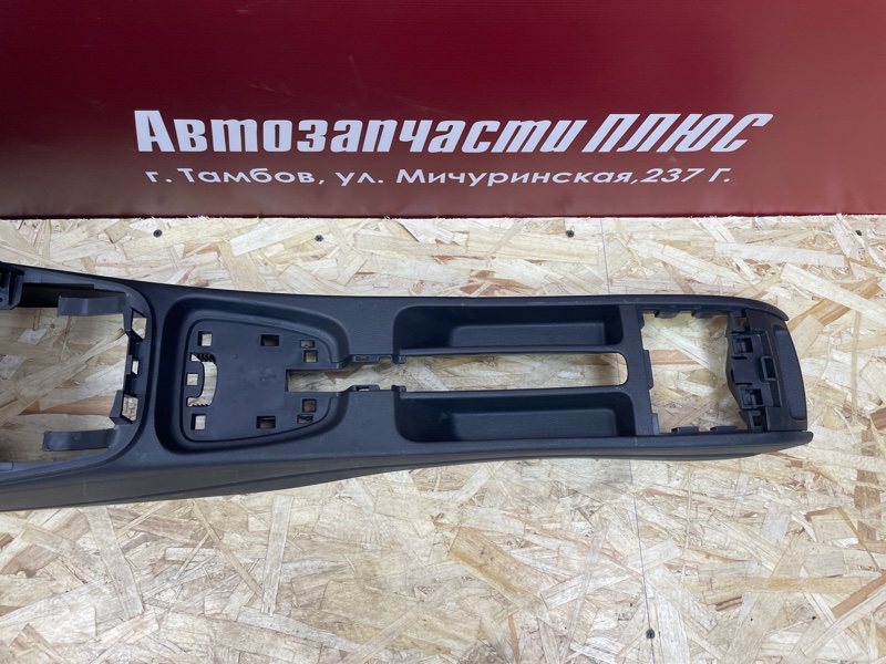 Консоль между сидений