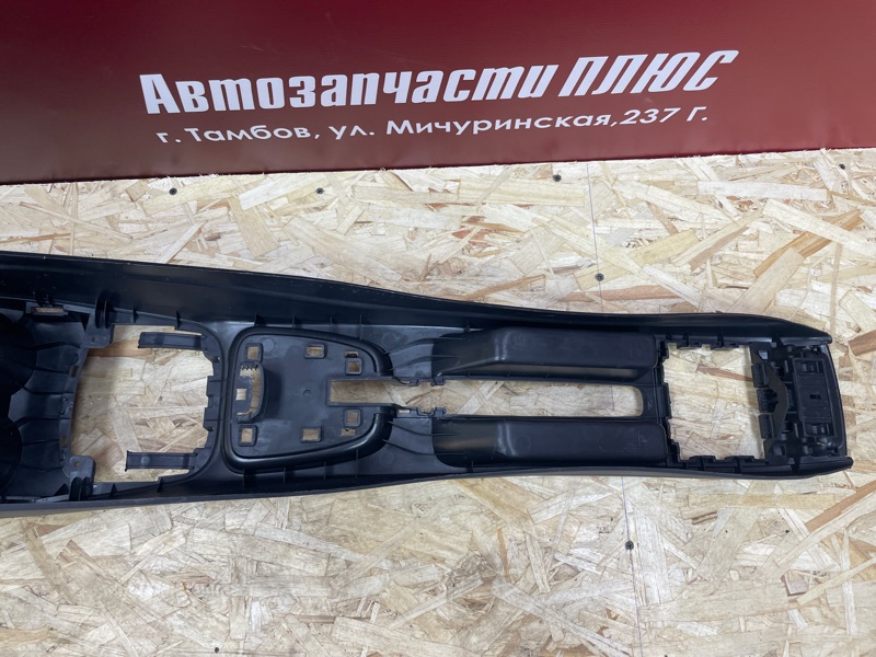 Консоль между сидений