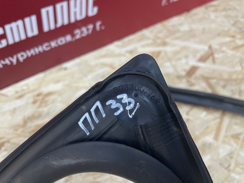 Уплотнитель стекла двери